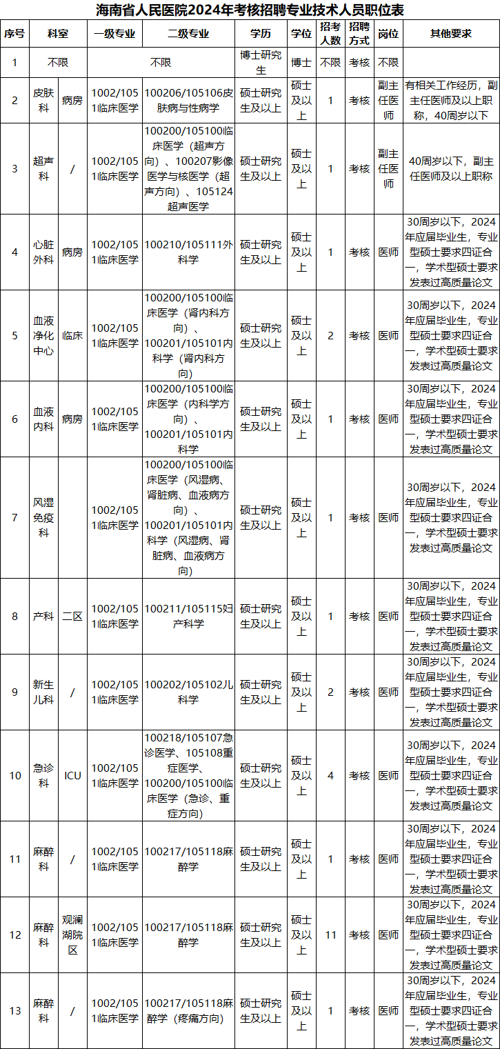 6f11cc620efd6d95ef4ac688fcef16f9.png