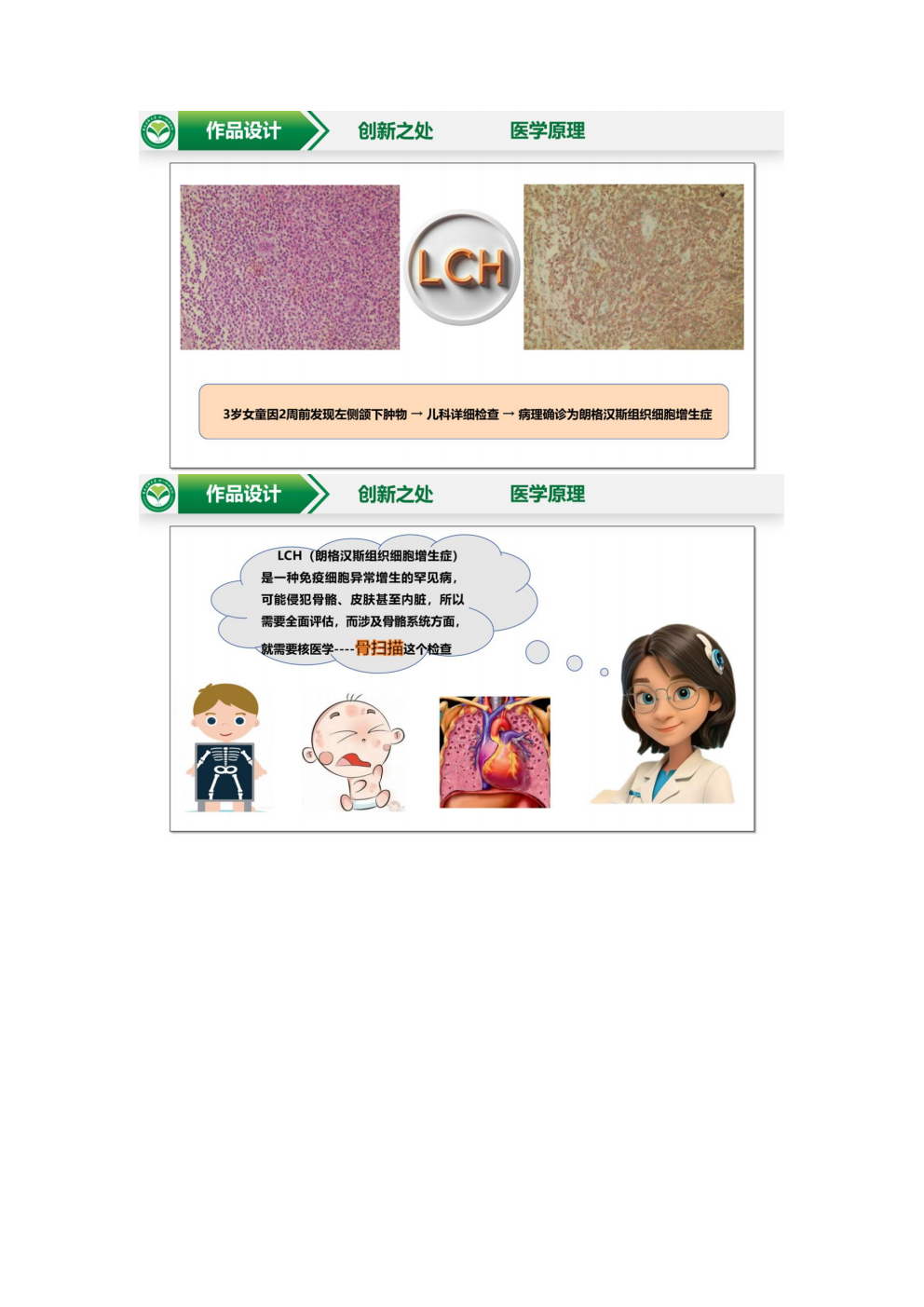 731eb6cda6ee8625a6514f4e96032fd2.png