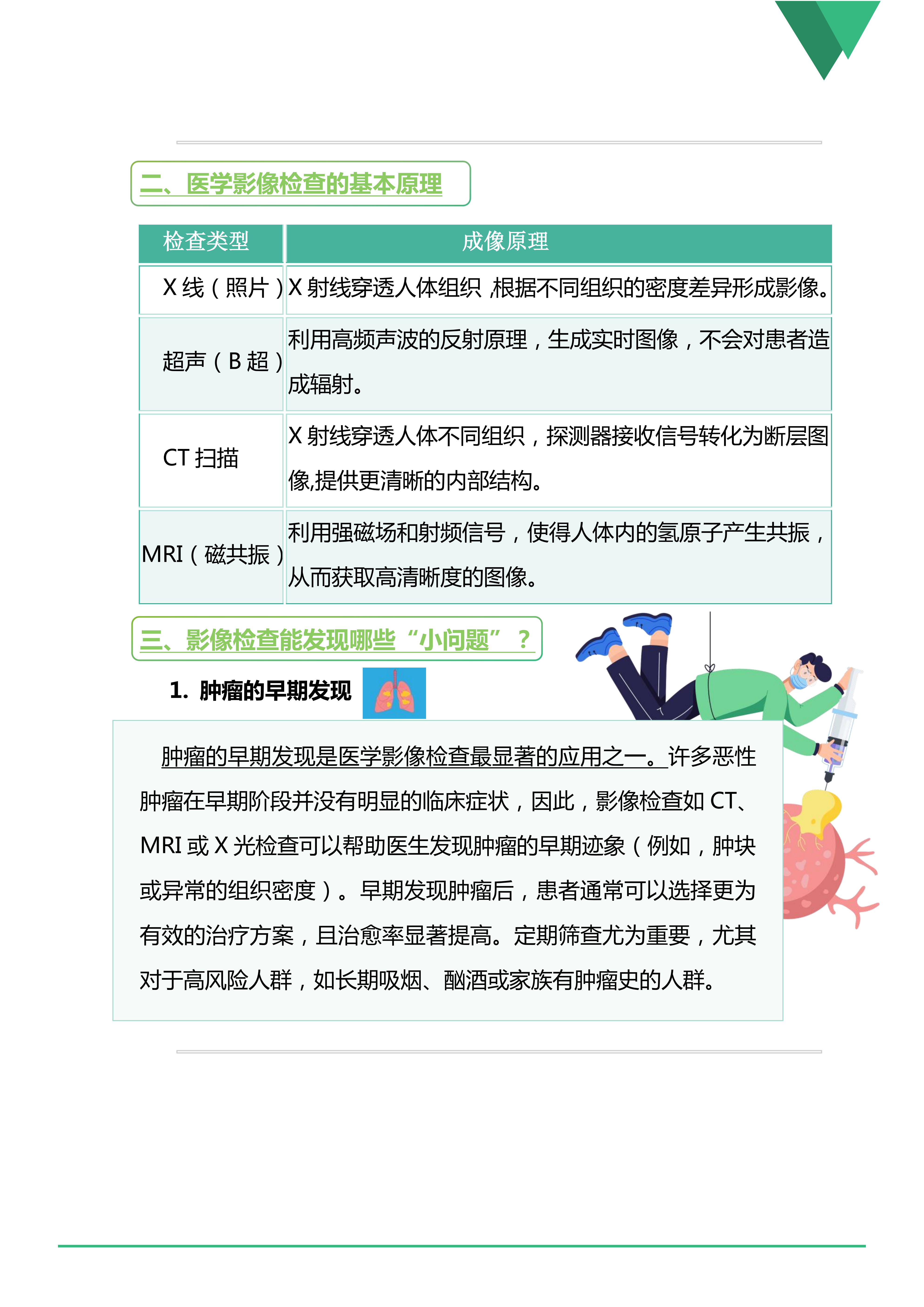 c7d08aa25c73230b7ef25b0dbd86abc3.png